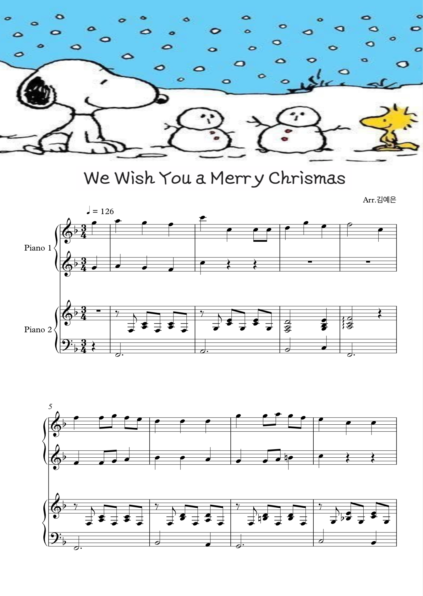 We Wish You a Merry Chrismas 피아노 4핸즈 악보