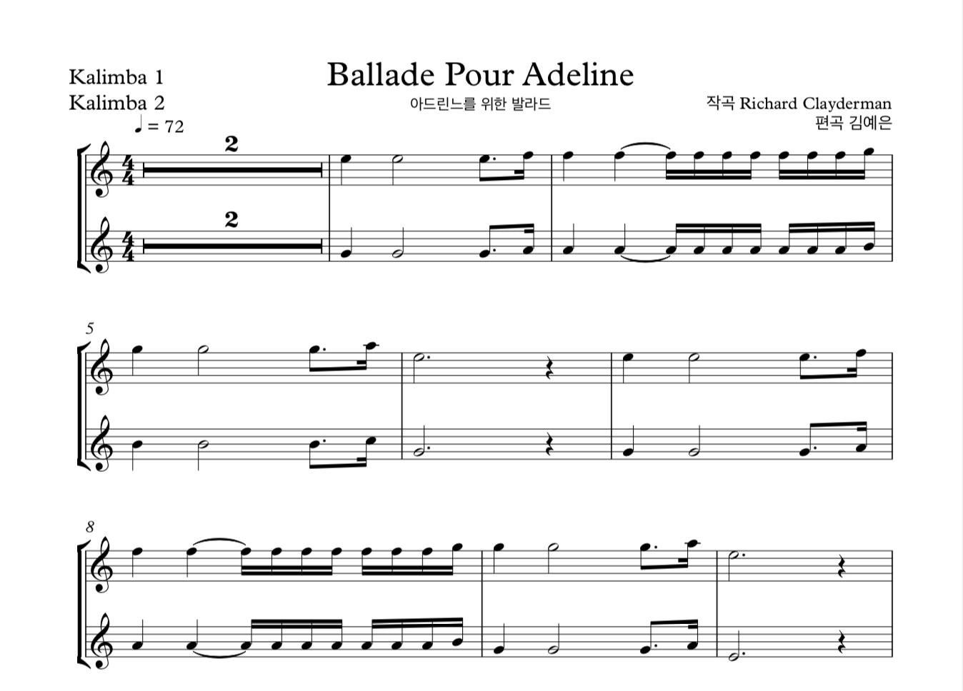 Ballade Pour Adeline 아드린느를 위한 발라드 (Richard Clayderman) 칼림바 2중주 악보