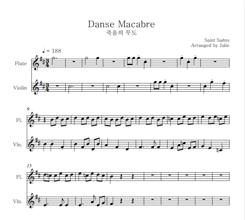 Saint Saëns -Danse macabre (죽음의 무도) 플룻 바이올린 2중주 악보