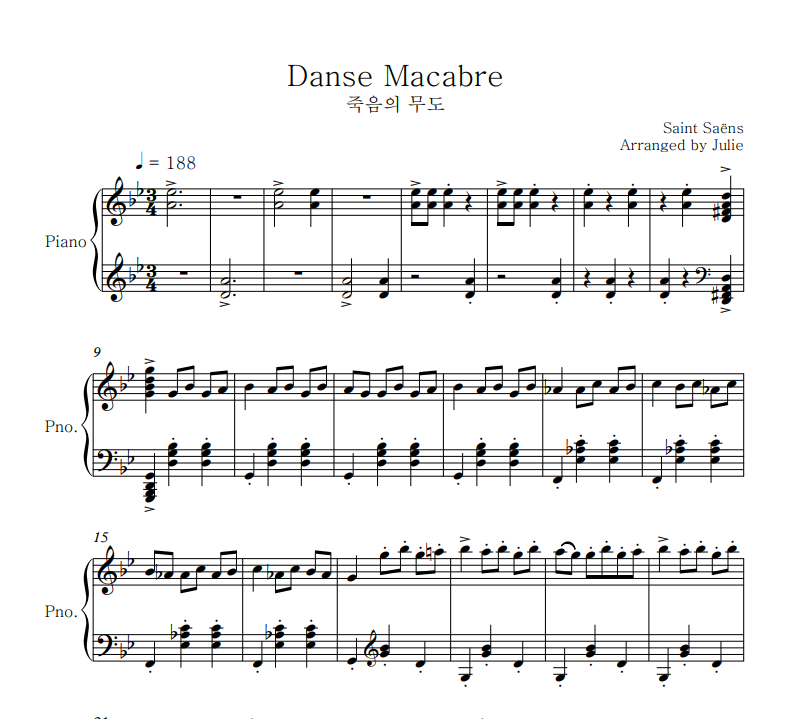Saint Saëns -Danse macabre (죽음의 무도) 피아노 악보