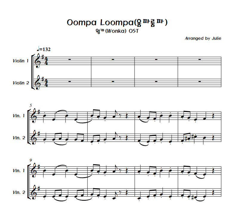 Oompa Loompa (움파룸파) - 웡카OST 바이올린 2중주 악보