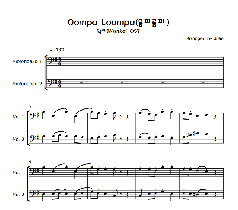 Oompa Loompa (움파룸파) - 웡카OST 첼로 2중주 악보