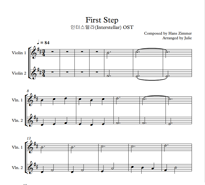 First Step - 인터스텔라(Interstellar) OST 바이올린 2중주 악보