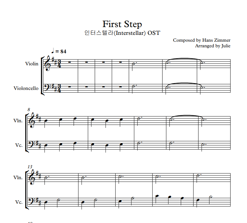 First Step - 인터스텔라(Interstellar) OST 바이올린 첼로 2중주 악보