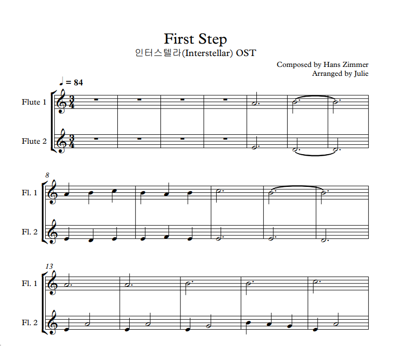 First Step - 인터스텔라(Interstellar) OST 플룻 2중주 악보