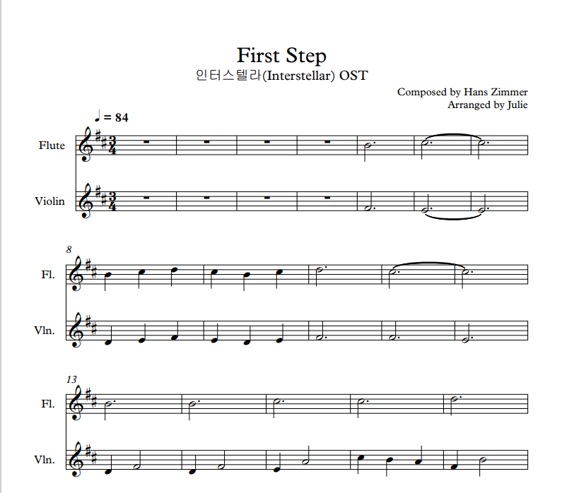 First Step - 인터스텔라(Interstellar) OST 플룻 바이올린 2중주 악보