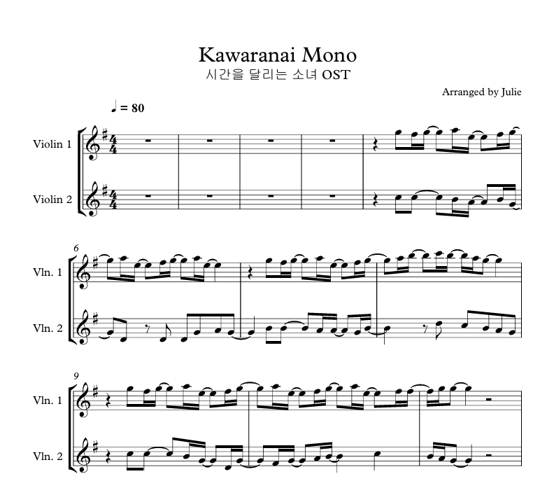 Kawaranai Mono(시간을 달리는 소녀 OST) 바이올린 2중주 악보
