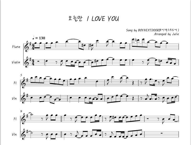 오늘만 I LOVE YOU - BOYNEXTDOOR(보이넥스트도어) 플룻 바이올린 2중주 악보