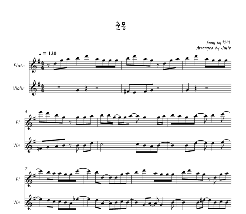 춘몽 - 현서 플룻 바이올린 2중주 악보