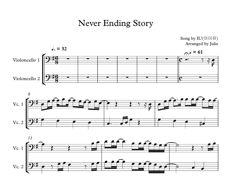 Never Ending Story - IU(아이유) 첼로 2중주 악보