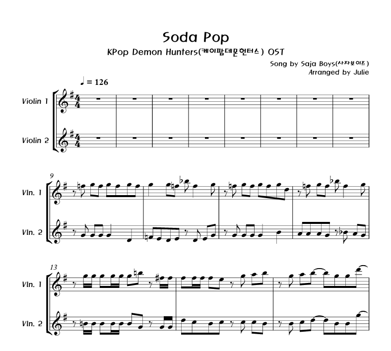Soda Pop(KPop Demon Hunters OST) - Saja Boys 바이올린 2중주 악보