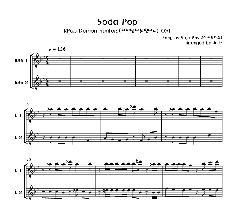 Soda Pop(KPop Demon Hunters OST) - Saja Boys 플룻 2중주 악보