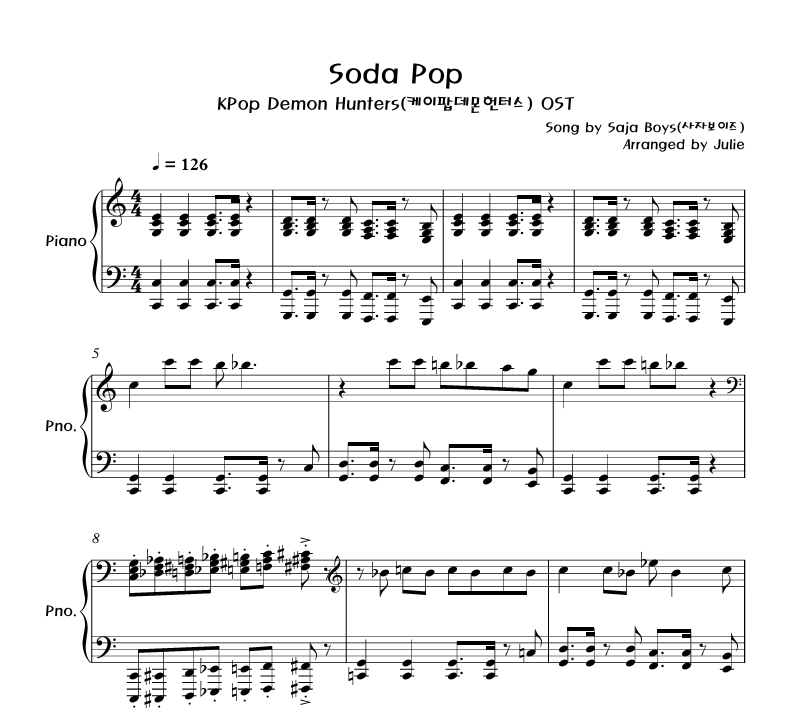 Soda Pop(KPop Demon Hunters OST) - Saja Boys 피아노 악보