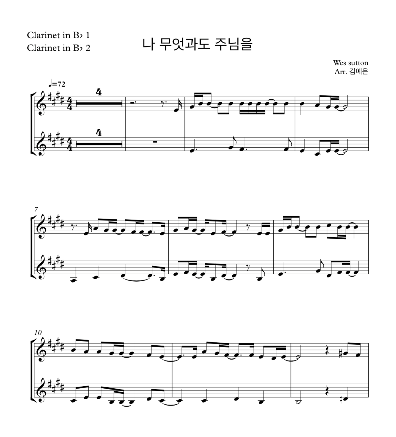 나 무엇과도 주님을 ccm (Wes sutton) 클라리넷 2중주 악보