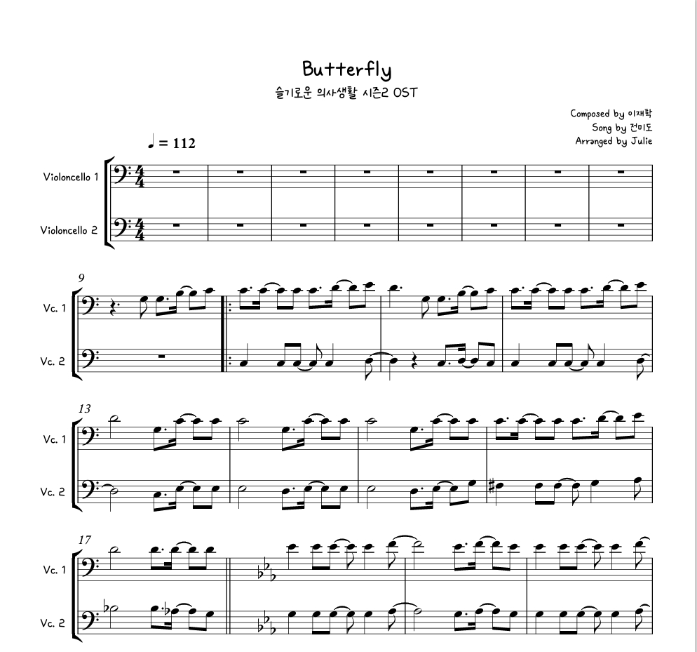 Butterfly - 전미도(슬기로운 의사생활 시즌2 OST) 첼로 2중주 악보