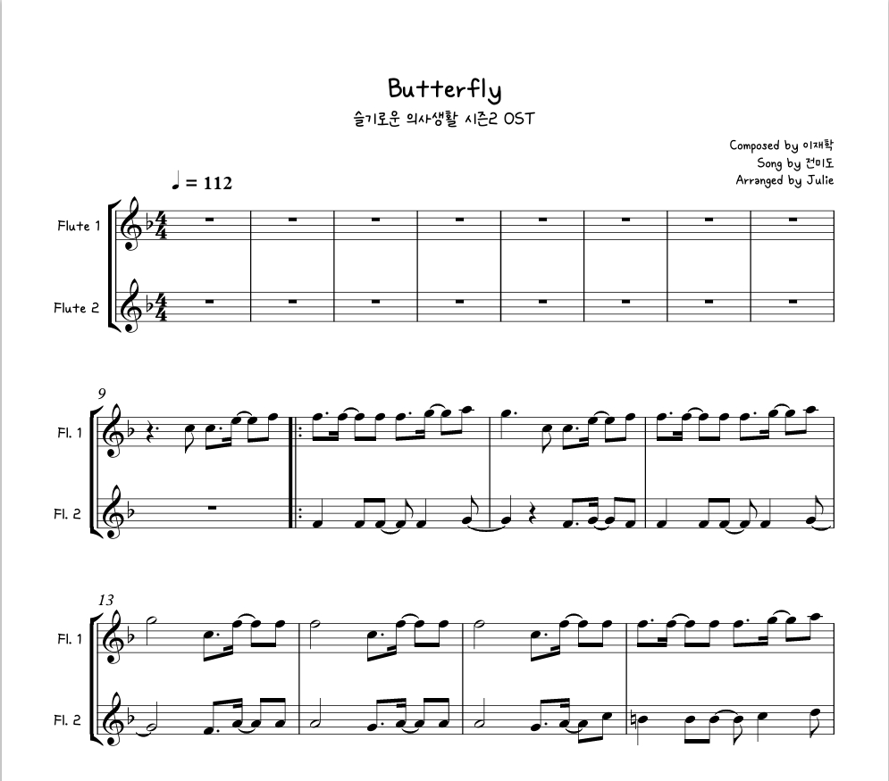 Butterfly - 전미도(슬기로운 의사생활 시즌2 OST) 플룻 2중주 악보