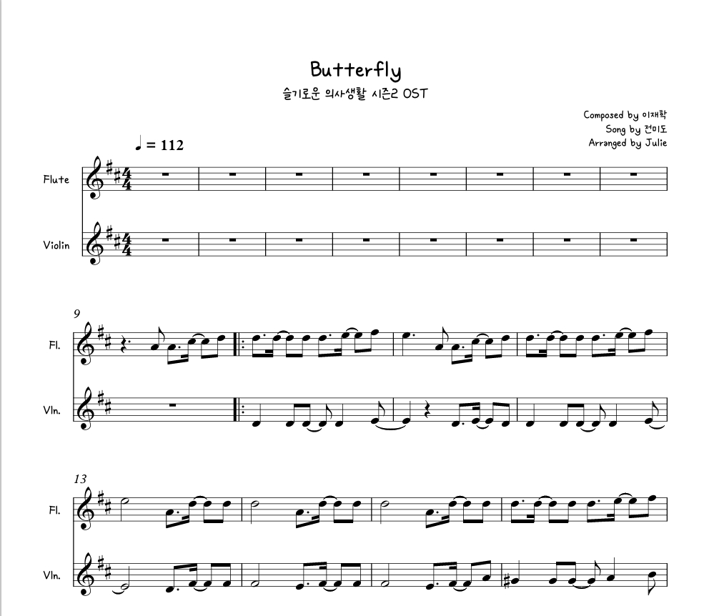 Butterfly - 전미도(슬기로운 의사생활 시즌2 OST) 플룻 바이올린 2중주 악보