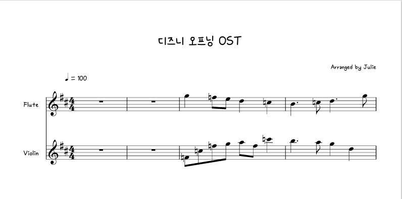 When You Wish Upon A Star - 디즈니 오프닝 플룻 바이올린 2중주 악보