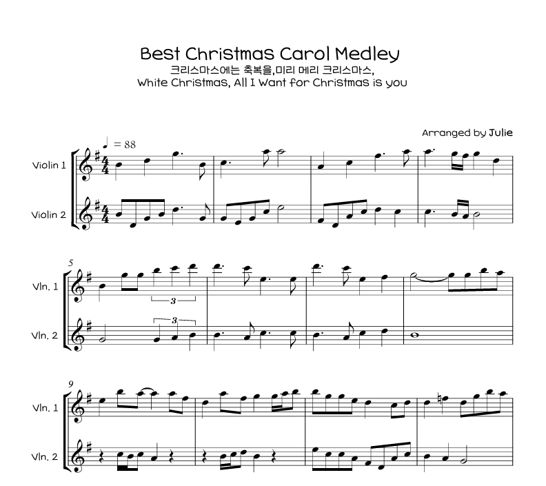 Best Christmas Carol Medley 2 (캐롤 메들리) 바이올린 2중주 악보