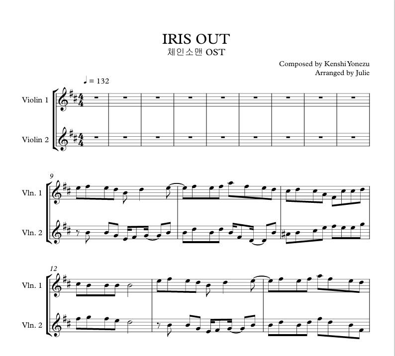 IRIS OUT - 체인소맨(레제편) OST 바이올린 2중주 악보