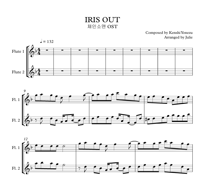 IRIS OUT - 체인소맨(레제편) OST 플룻 2중주 악보