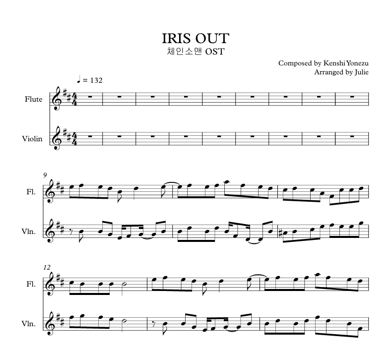 IRIS OUT - 체인소맨(레제편) OST 플룻 바이올린 2중주 악보