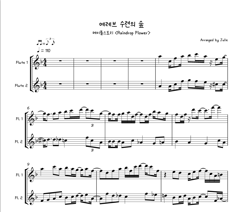 Raindrop Flower(수련의 숲) - 메이플스토리 플룻 2중주 악보