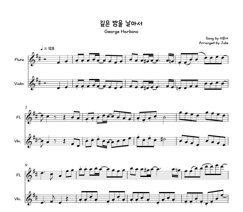 깊은 밤을 날아서(이문세) - George Harliono 플룻 바이올린 2중주 악보